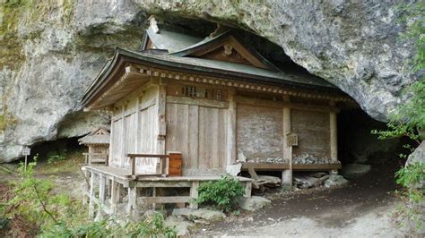 三合佛寺|三德山三佛寺